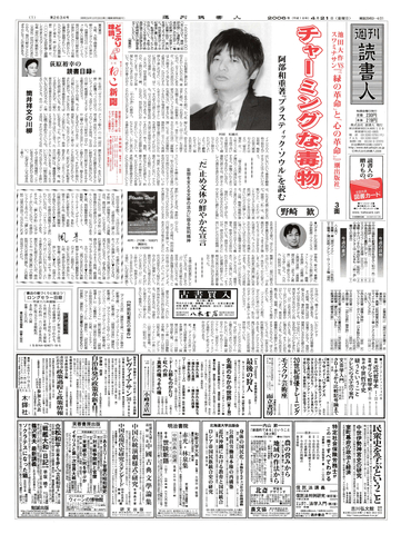 1ページ