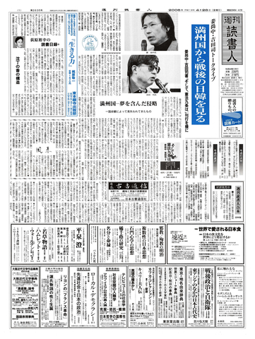 1ページ