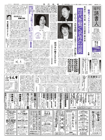 1ページ