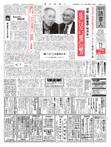 1ページ
