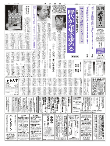 1ページ