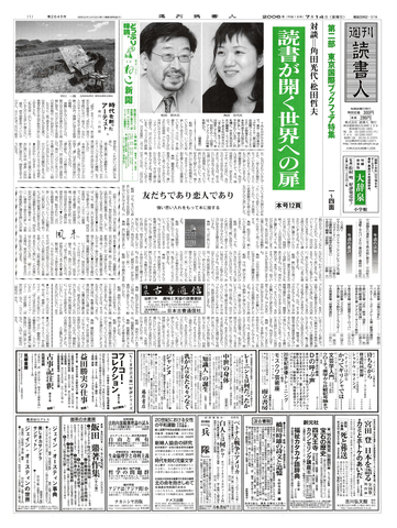1ページ