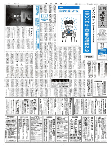 1ページ