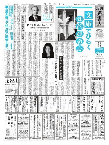 1ページ