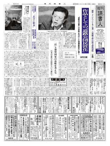 1ページ