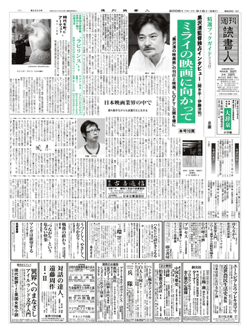 1ページ