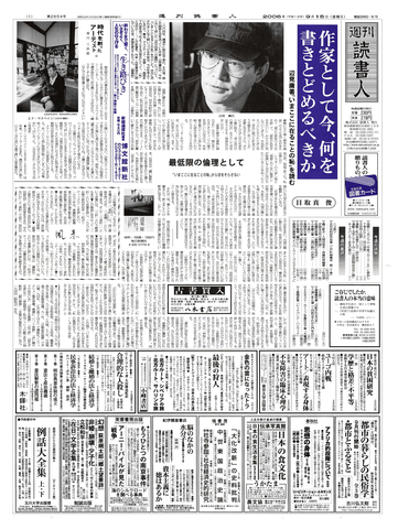 1ページ
