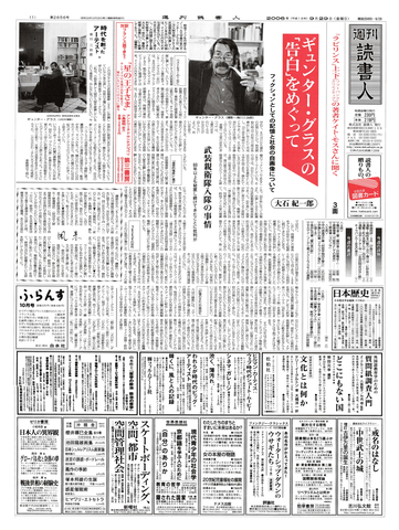 1ページ