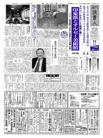 1ページ