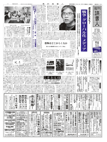 1ページ
