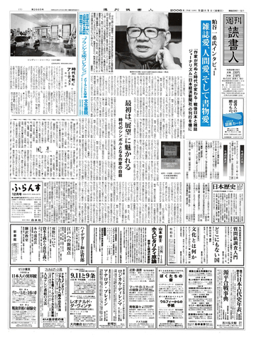 1ページ