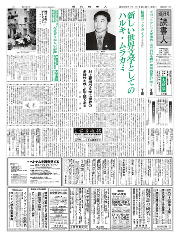 1ページ