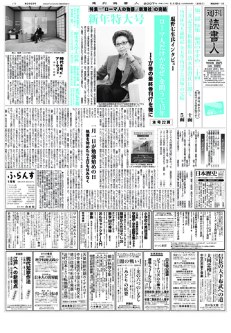 1ページ