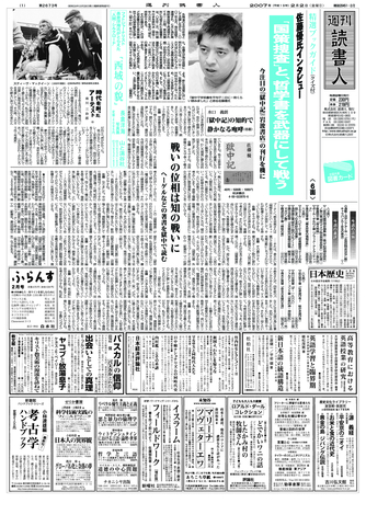 1ページ