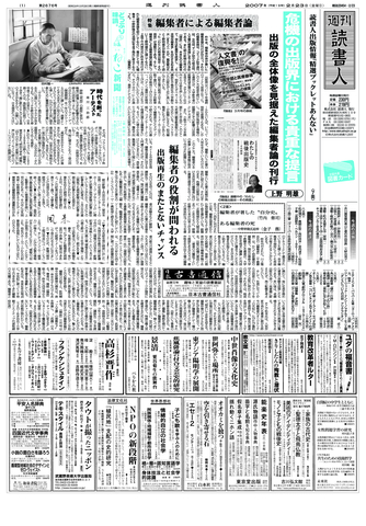 1ページ