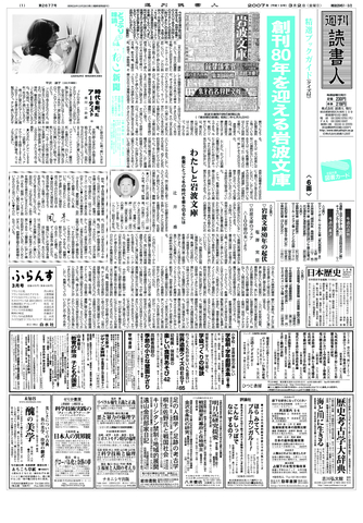 1ページ