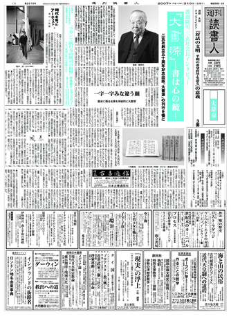 1ページ