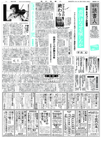 1ページ