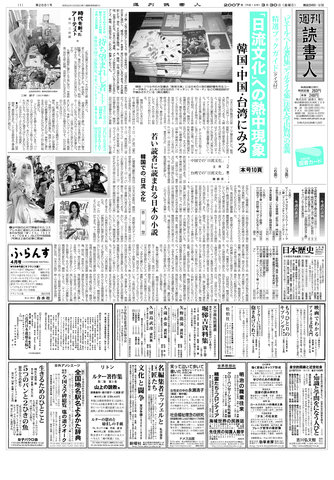 1ページ