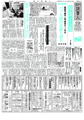 1ページ
