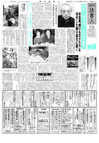 1ページ