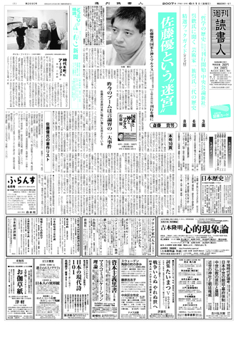 1ページ