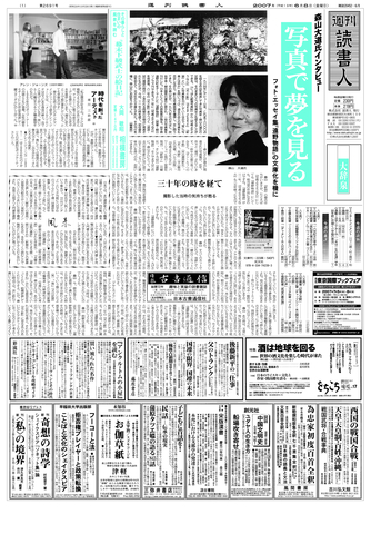 1ページ