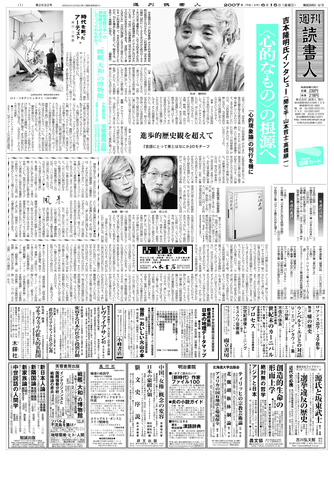 1ページ