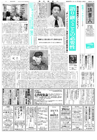 1ページ