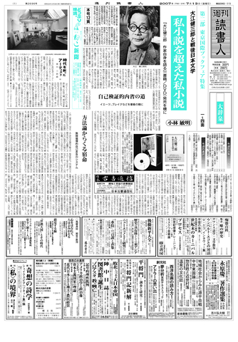 1ページ