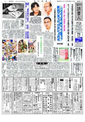 1ページ