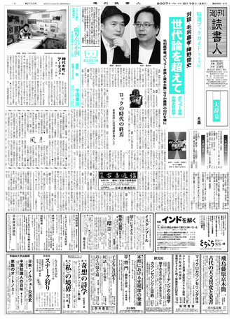 1ページ