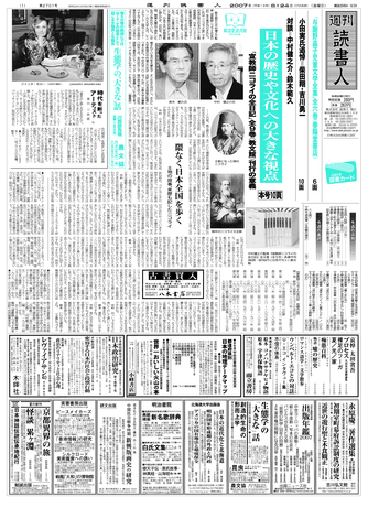 1ページ