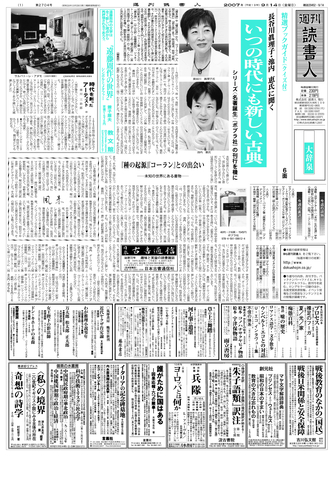 1ページ