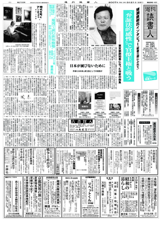 1ページ