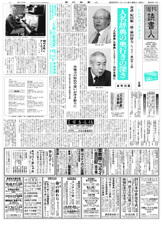 1ページ