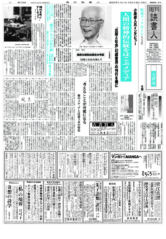 1ページ