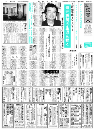 1ページ