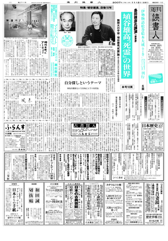 1ページ