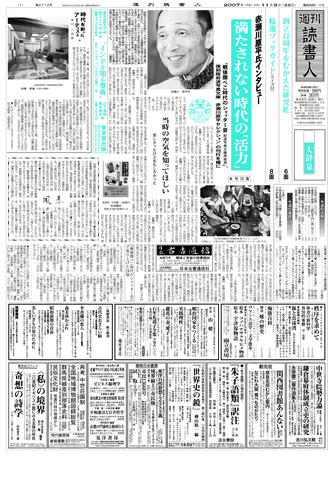 1ページ