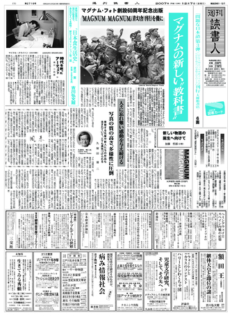 1ページ