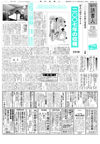 1ページ
