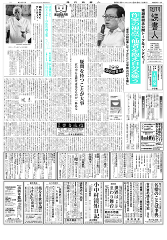 1ページ