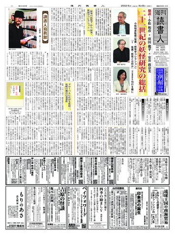 1ページ
