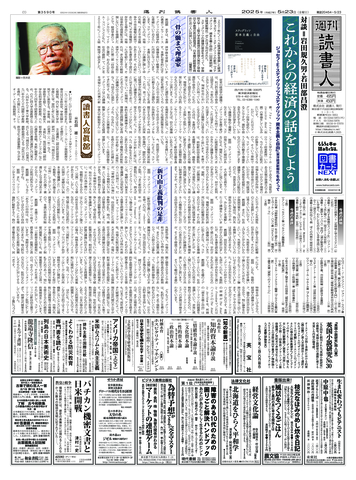 1ページ