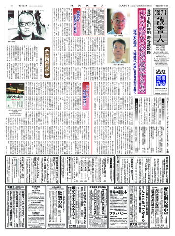 1ページ