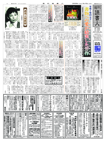 1ページ
