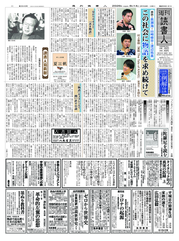 1ページ